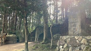 【日本神話の伝承地】黄泉比良坂と揖夜神社