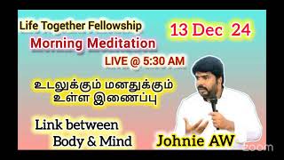 🔴 🅻🅸🆅🅴 13 Dec 24 | மனதுக்கும் உடலுக்கும் இடையிலான இணைப்பு | Mind \u0026 Body connection | | Johnie AW