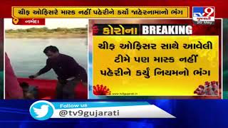 Coronavirus :  Rajpipla Nagarpalika chief officer seen roaming without mask | Tv9