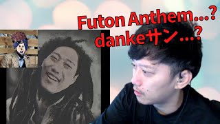 布団ちゃんが初めて「Futon Anthem」を聴いたシーン【2021/10/20】