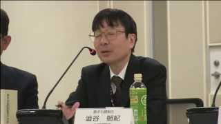 第１回 廃炉等に伴う放射性廃棄物の規制に関する検討チーム (平成27年1月26日)