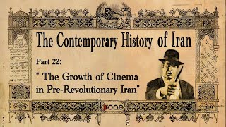 The Contemporary History of Iran - Part 22: “The Growth of Cinema in Pre-Revolutionary Iran”