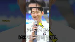 Son Heung-Min tunjukkan level yang berbeda🔥