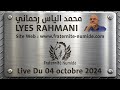 🔴 #LYES_RAHMANI #LIVE