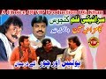 Films ' Kanjoos ' Most Funny Clip by VIP Production DG Khan 0333.7512990