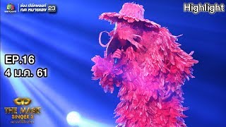 มุมมืด - หน้ากากอีกาแดง | THE MASK SINGER 3