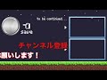 日本代表でブラジル代表を撃破し続ける！【ウイニングイレブン８】