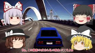 ゆっくり達の公道レースpart31 【ニードフォースピード実況】