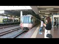 ロマンスカー exe 相模大野駅発車