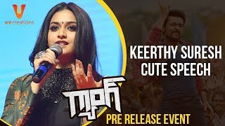 Keerthy Suresh Cute Speech | Gang Movie Pre Release Event | Suriya | Anirudh | #Gang | UV Creations