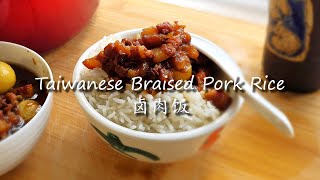 🐯Taiwanese Braised Pork Rice 卤肉饭🐯Authentic Style 正宗风格🐯