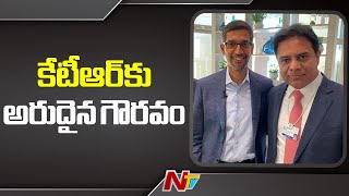 KTR Invites Saudi Minister To Invest In Telangana || KTR Davos Tour || NTV