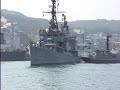 中華民國海軍ddg923瀋陽軍艦除役典禮~2