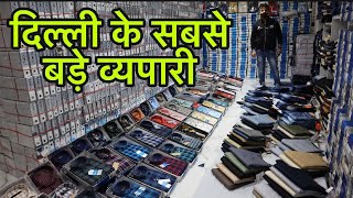 दुकानदार इनसे माल लेते है | Biggest Shirt , Jeans Manufacturer In Delhi | Button Art