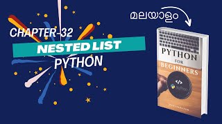 Nested List in Python | Chapter-32 | Malayalam Python Tutorial
