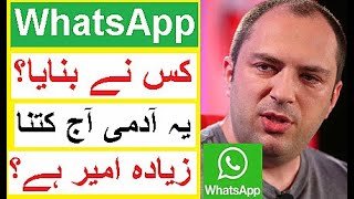 Man Who Created WhatsApp -  Story of Jan Koum ( Co Founder )