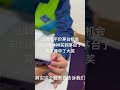 walmart 中国生活 chinavlogger chinanews 中国vlog 茅台 山姆超市 山姆超市给了两瓶平价茅台购买权。能以1499元买到茅台，算不算中了大奖？