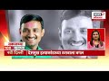 morning superfast 100 news सुपरफास्ट बातम्यांचा आढावा beed sarpanch dhananjay munde resigns