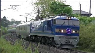 [FHD]JR東日本・東北本線：安積永盛～須賀川駅間、EF510形（北斗星色）+E26系/★寝台特急★『カシオペア号』走行シーン。