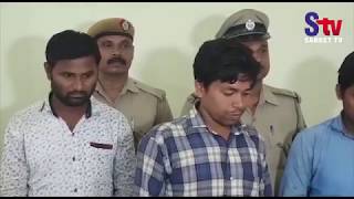 Bank manager among three arrested for plotting loot in Odisha | Sanket Tv