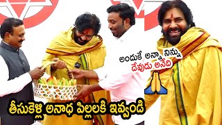 అందుకే అన్నా నిన్ను దేవుడు అనేది 🙏 Pawan Kalyan Heart Touching Comments | Janasena Live