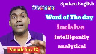 incisive Tamil meaning | pronunciation \u0026 a sentence | Spoken English Through Tamil | EWM #12