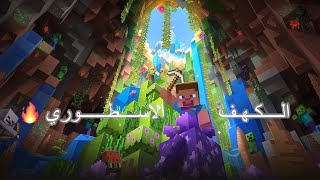 Minecraft - سيرفر رمضان كرافت [فللنا موارد💪🏻] #2