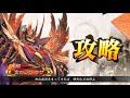 【三国志大戦】雲のジュウザ君主〔26〕【sr1袁紹】