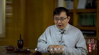 中医养生：宫寒或致不孕？医生教你小方法，暖宫止痛~陈茂蒙谈健康#24