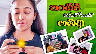 #Vlog | అనుకోకుండా Guest | Teddy Appy కి Surprise | New Mom's కోసం |  AS😘