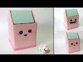 How To Make cute Trash bin From Cardboard || Waste Material Craft Ideas