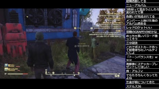 【Fallout76】世紀末救世主伝説はボちん　その2