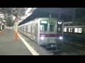 東武10000系 11802f 区間準急浅草行き 北春日部駅発車