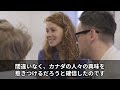 【海外の反応】「日本なんて行かなくてもいいだろ？」日本に視察に来たカナダの旅行会社役員が日本をバカにしていたところ、上陸して5秒後に驚愕した理由