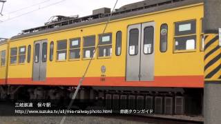 三岐鉄道 三岐線　保々駅 Hobo Station Sangi  Railway Sangi Line