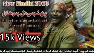 Phenji Dil Jo Hall Tahir Mitho New 2020 Sindhi Dancing Song #AfaqkakaAkstudio newsong Mithu Tahir