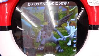 ポケモントレッタ2弾 マスターレシラムGET