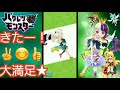 【バクモン】爆獣フェス第3弾ガチャで50連！おまけ特典映像付き★inowayゲーム u0026チャレンジのバクレツモンスター