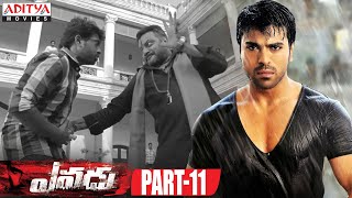 Yevadu Telugu Movie Part 11/14 - Ram Charan, Allu Arjun, Kajal Aggarwal,Shruti Haasan