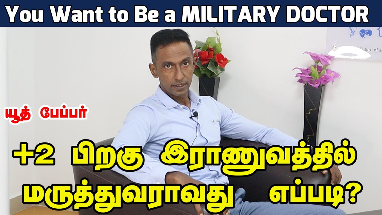 How To Become A Medical Doctor In Armed-Force In India| You Want To Be ...