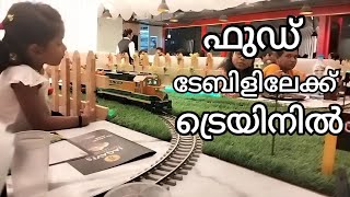 Train restaurant | Vijayawada | ട്രെയിൻ വഴി ഭക്ഷണം തീൻ മേശയിൽ |