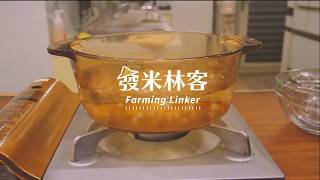 發米林客  ‧  超簡單食譜 - 蔥雞湯麵