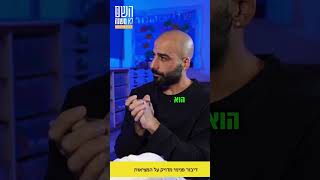 איך לחוות חוויות מטורפות בלי סמים (100% חוקי)