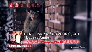 Lovers Again(TV CM RINGING SONG VERSION) / BENI