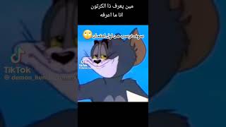 وقت الرسوب هاقد حان 😂😂