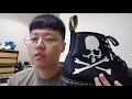 mastermind x end x dr. martens 101 review 마스터마인드 닥터마틴 리뷰