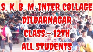#School Chutga 12V Hogi || #Haryanvi Song || S. K. B. M. Inter Collage || Class:- 12th All Students