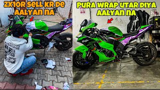 Zx10R sell kr de Aalyan na😭|| Pura wrap fadh diya Aalyan na| sam na ya glat kiya😡 @aalyanvlogs1299