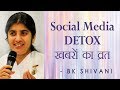 Social Media DETOX: Ep 3 Soul Reflections: BK Shivani (English Subtitles)