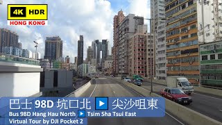 【HK 4K】巴士98D 坑口北▶️尖沙咀東 | Bus 98D Hang Hau North ▶️ Tsim Sha Tsui East | DJI Pocket 2 | 2021.05.20
